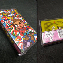 Load image into Gallery viewer, MANNY SANCHEZ aka WETBACKMANNY &#39;cutest spic alive&#39; cassette